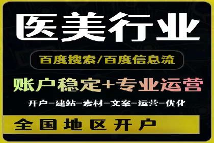 谷歌竞价广告在B2B市场中的运用及效果评估