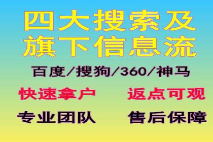 百度竞价包年案例：成功案例展示