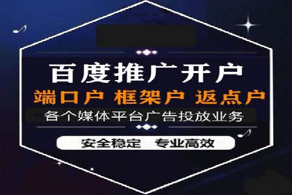 sem竞价推广托管成功案例：提升品牌知名度