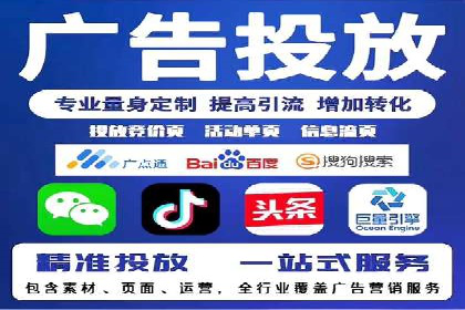 百度推广服务费案例：中小企业如何低成本推广